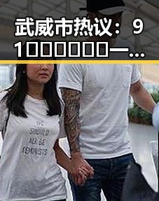 武威市热议：91🍆🍑🔞❌❌❌一起草wwwcom91免费版引发关注