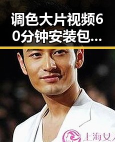调色大片视频60分钟安装包下载:轻松掌握视频调色技巧